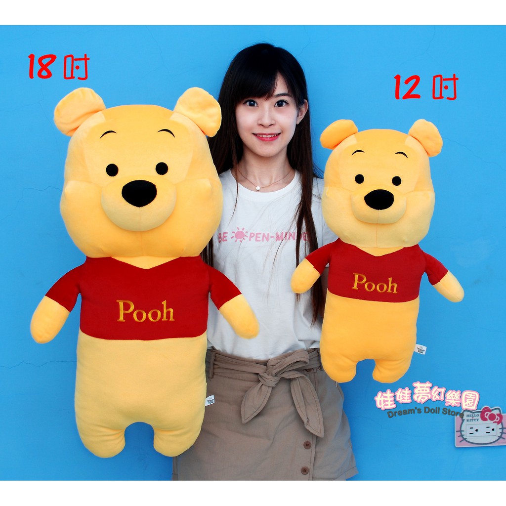 (現貨)小熊維尼大娃娃~正版迪士尼玩偶~小熊維尼長枕~小熊維尼玩偶~小熊維尼抱枕~小熊維尼娃娃~迪士尼娃娃