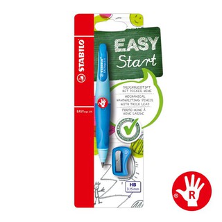 STABILO 德國 EASYergo 3.15 胖胖鉛自動鉛筆組(附削筆器) 右手筆