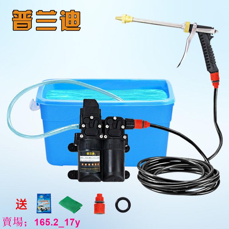 【雙銅電機】12v 高壓洗車機家用220V洗車神器刷車泵高壓洗車水槍