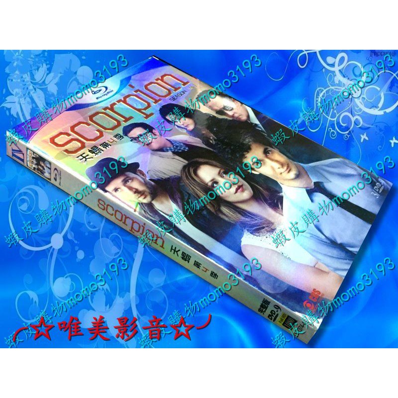 現貨 天蠍行動 天蝎 天蠍 Scorpion 第4季 全新盒裝d9版3dvd 蝦皮購物