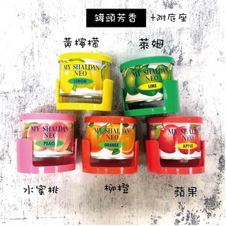 NG 現貨 雞仔牌ST 泰國製 芳香罐頭 車用芳香 香水罐頭 消臭
