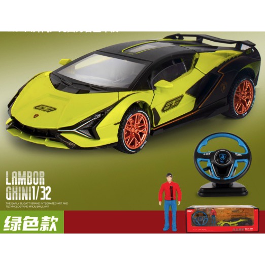 「車苑模型」黑曼巴 1:32 Lamborghini  藍博基尼 閃電 Sian  聲光迴力  有方向盤