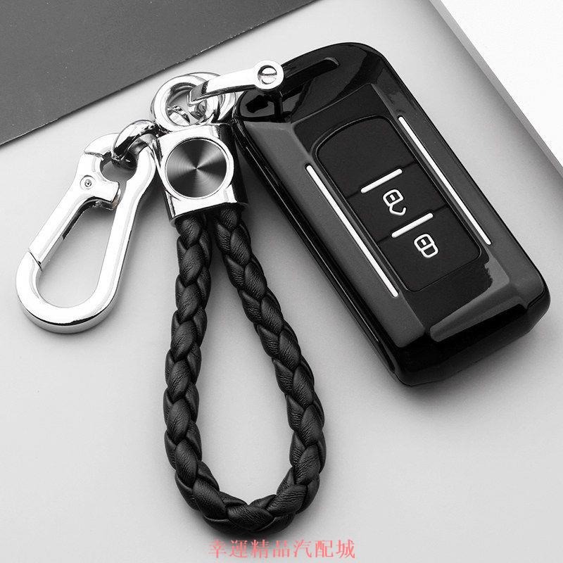 【幸運汽配】三菱鑰匙套 歐藍德鑰匙包 FORTIS COLT PLUS Outlander 汽車鑰匙套 鑰匙扣 鑰匙圈