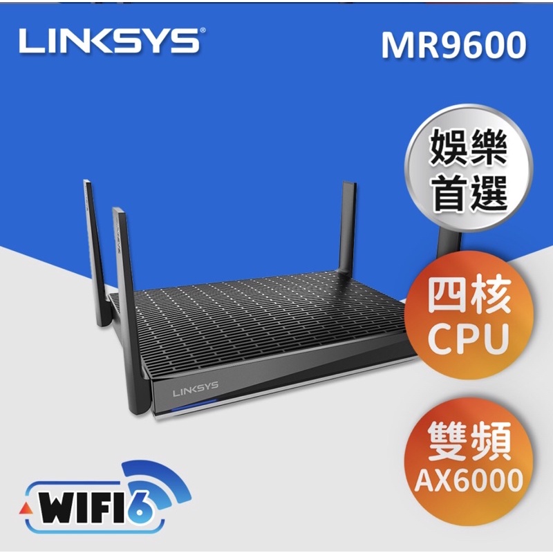 Linksys MR9600 Mesh WiFi 6 路由器