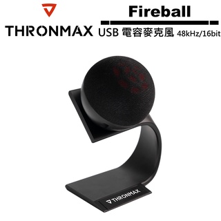 THRONMAX FIREBALL USB 麥克風