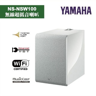 yamaha nsb700