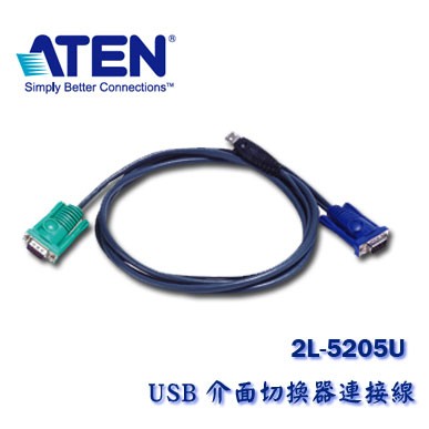 【MR3C】含稅附發票 ATEN宏正 2L-5205U USB 介面切換器連接線 5M | 蝦皮購物