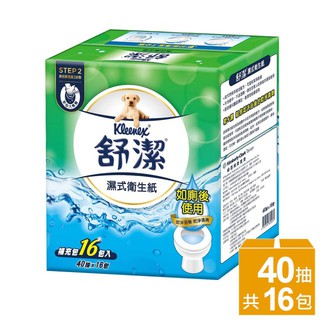 Aqua水濕式衛生紙抑菌型 10抽 3 1包 18串 箱 蝦皮購物