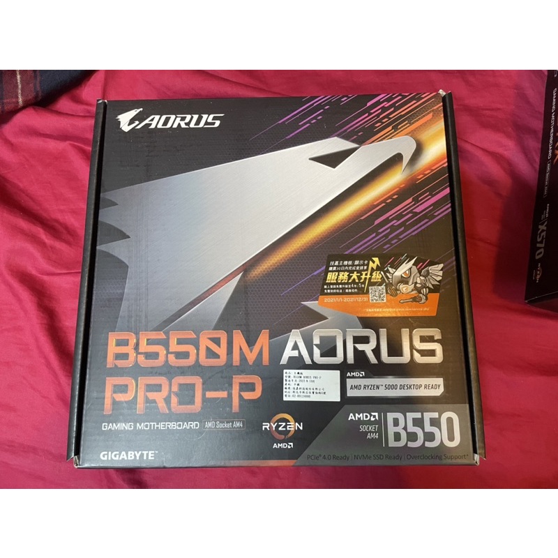 ［全新］主機板/礦渣 Aorus 技嘉 B550M Aorus Pro-P主機板