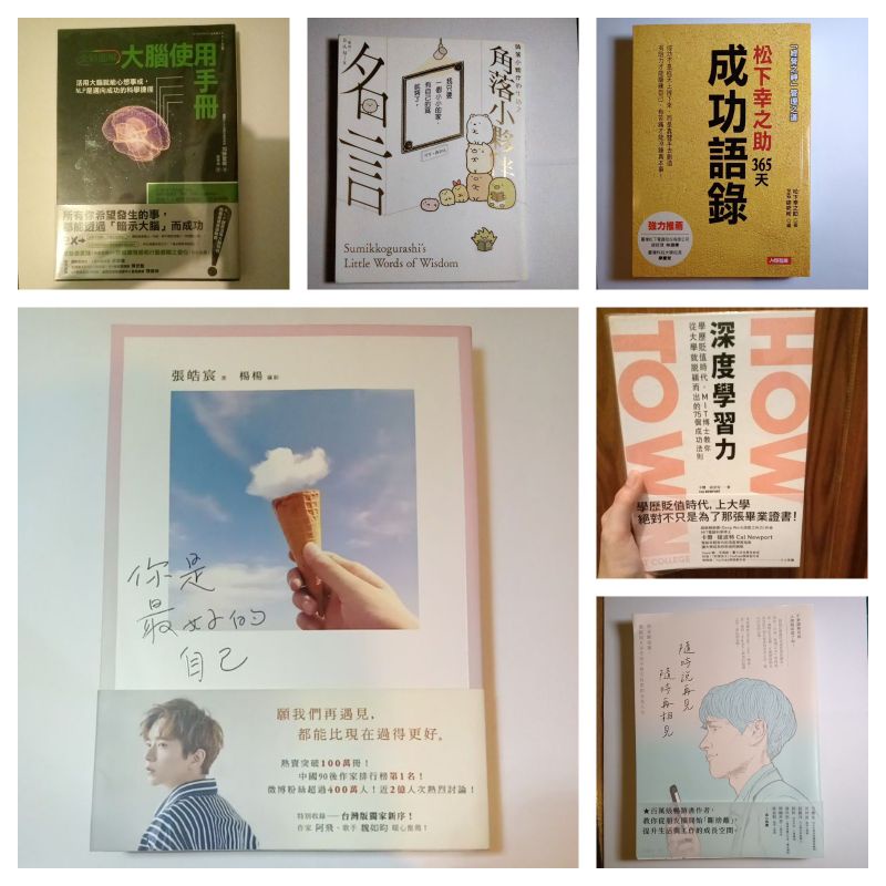 松下幸之助的ptt與dcard推薦網拍商品 21年12月 飛比價格