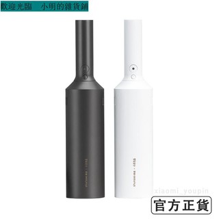 順造隨手吸塵器 吸層器 車用小型超強大吸力 充電吸塵器 手持無線車家用吸塵器 電動清潔器【官網正品】 小明的雜貨鋪