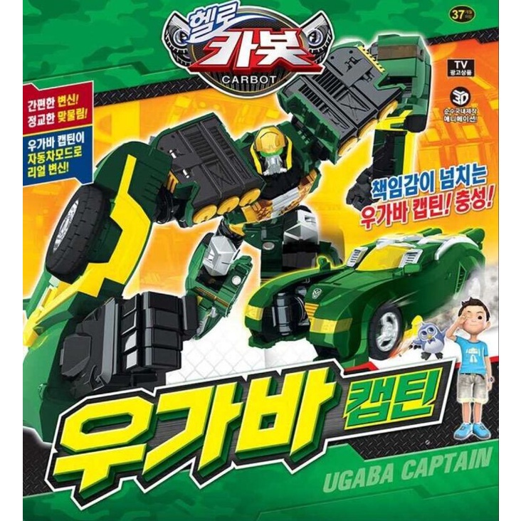 可超取🇰🇷韓國境內版 衝鋒戰士 HELLO CARBOT 隊長 綠色跑車 變形機器人