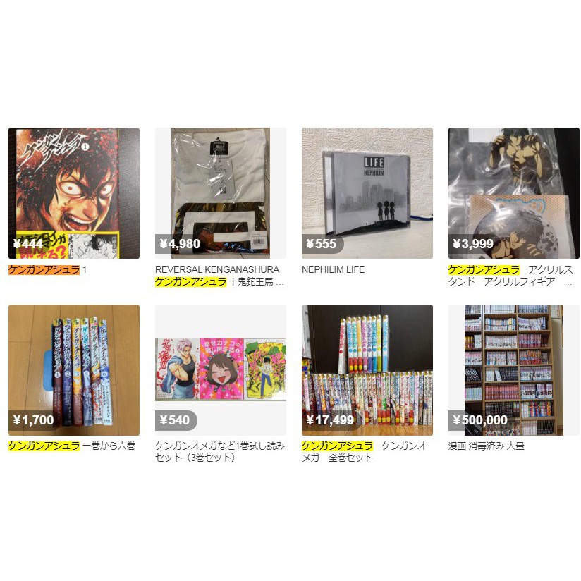 拳願阿修羅 13 Ptt Dcard討論與高評價商品 2021年11月 飛比價格