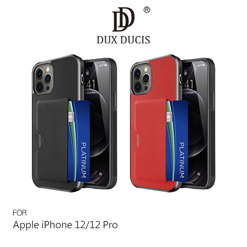 DUX DUCIS iPhone 12/12 Pro POCARD 後卡殼 插卡 現貨 廠商直送