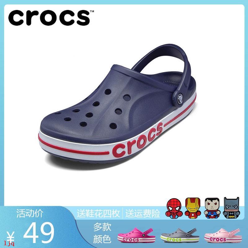 cross crocs