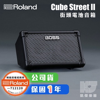 Boss Cube Street II 電池 音箱 新款 黑色 喇叭 Roland ST2【凱傑樂器】