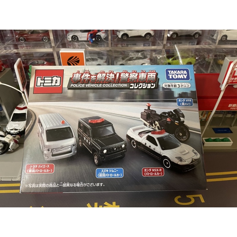 多美 tomica tomy tomica 緊急事件 警車 喜美 honda nsx r 14 jimny 盒組