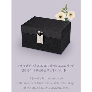 全新現貨）BTS 防彈少年團 中秋系列 珠寶盒 BTS Dalmajung Jewelry Box