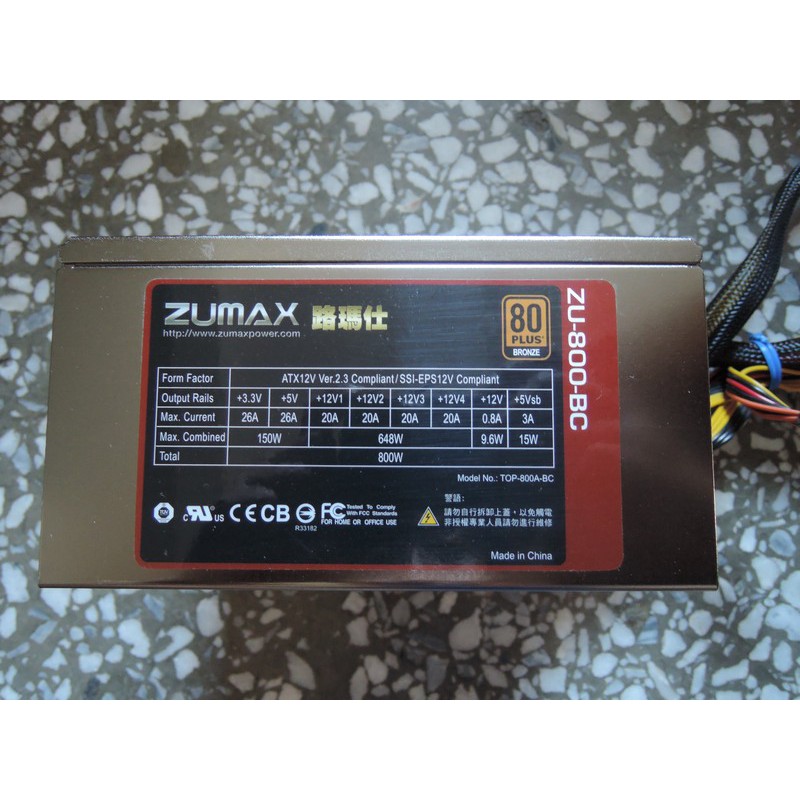 ZUMAX 路瑪仕 ZU-800-BC 800W POWER 模組化 日系電容 80+ 銅牌 少用外觀新 電源供應器