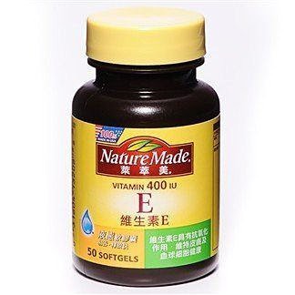 【亮菁菁 】萊萃美 Nature made 維他命E 40粒新 液態軟膠囊