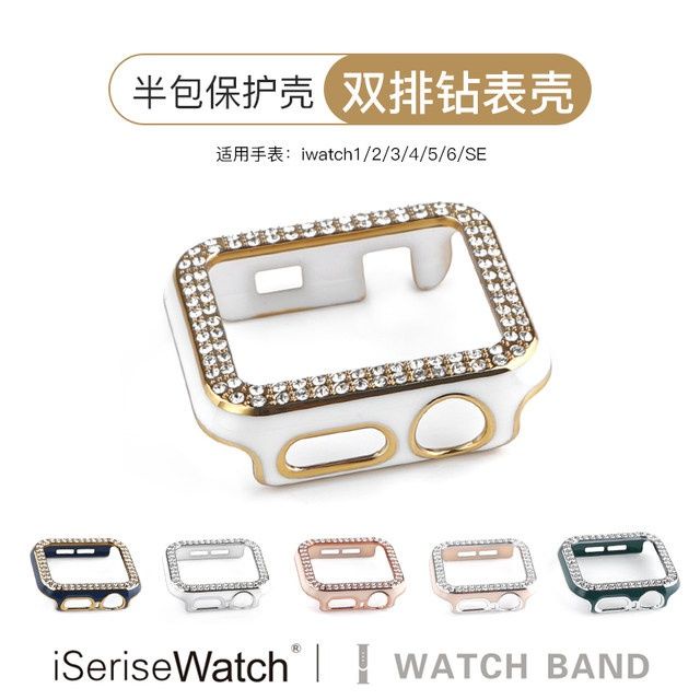 Apple Watch雙色雙排鑽錶殼 iwatch S9 8 7 6 SE保護殼 防摔殼鑲鑽錶殼 鑲鑽鏤空錶殼 41mm