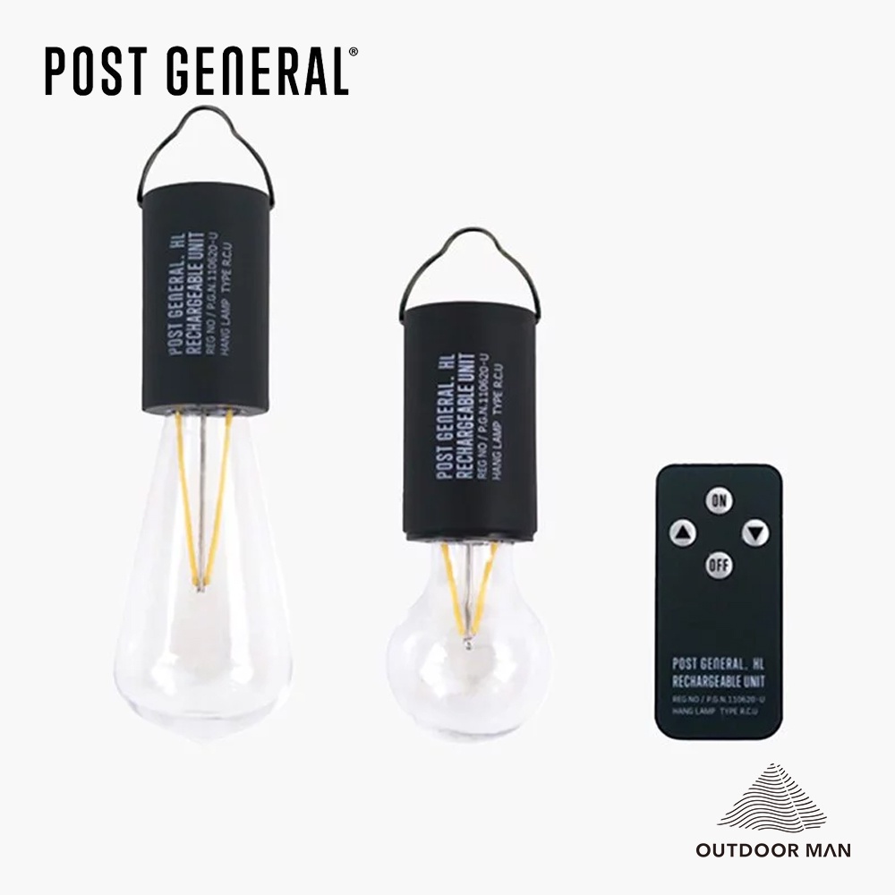 [Post General]可充電遙控戶外露營LED掛燈HANG LAMP RECHARGEABLE UNIT TYPE