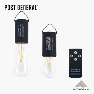 [post general]可充電遙控戶外露營led掛燈hang lamp rechargeable unit type