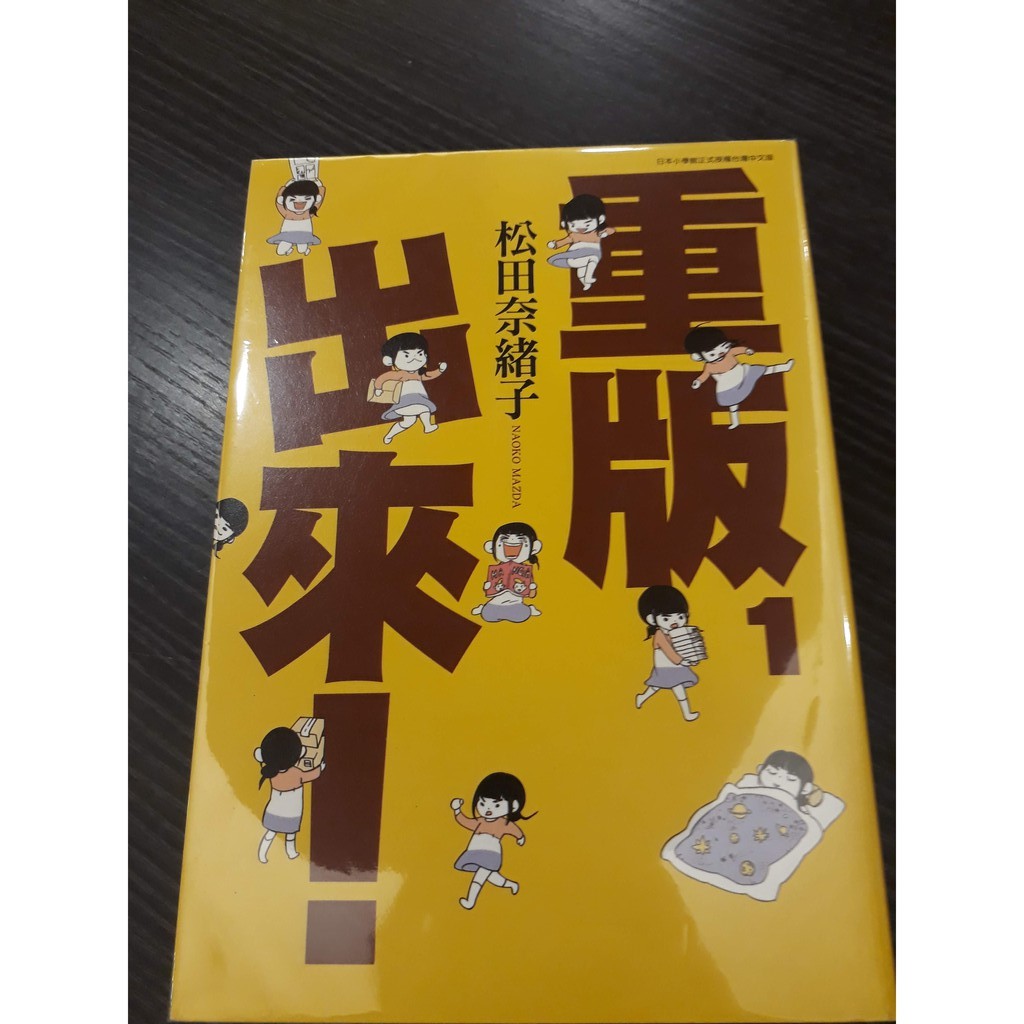 重版出來 1 5 省265