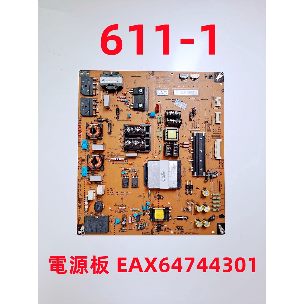 液晶電視 樂金 LG 55LM7600 電源板 EAX64744301