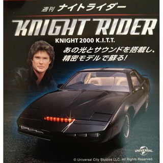 為你找書預購 日文週刊沙灘遊俠李麥克 Knight Rider