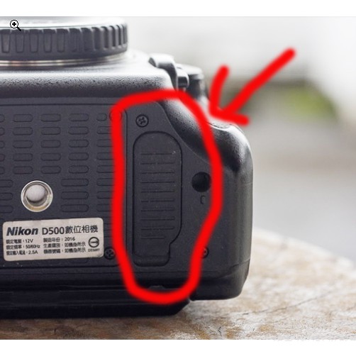 台南現貨 for Nikon副廠 D500 一字皮塞零件 底部連接手把電池皮塞 接口飾皮