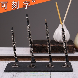 單簧管樂器模型擺件迷你雙簧管朋友禮物黑管胸針管樂生日客廳擺飾【名揚 MUSIC】