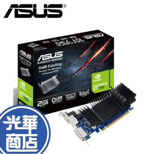 ASUS 華碩 GeForce GT 730 2GB GDDR5 顯示卡 GT730-SL-2GD5-BRK