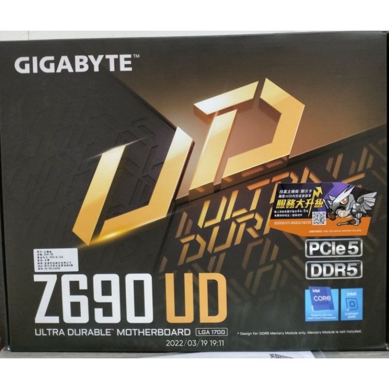 技嘉 Z690 UD  intel 12代 DDR5 主機板 ATX