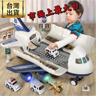 ❤️臺灣現貨❤️兒童玩具 大號 飛機主題玩具組 飛機移動總部 收納玩具 飛機玩具 合金車玩具 兒童禮物 兒童聖誕禮物