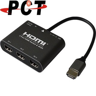【PCT】3埠 HDMI 2.0 輕巧型影音切換器(MH320P)