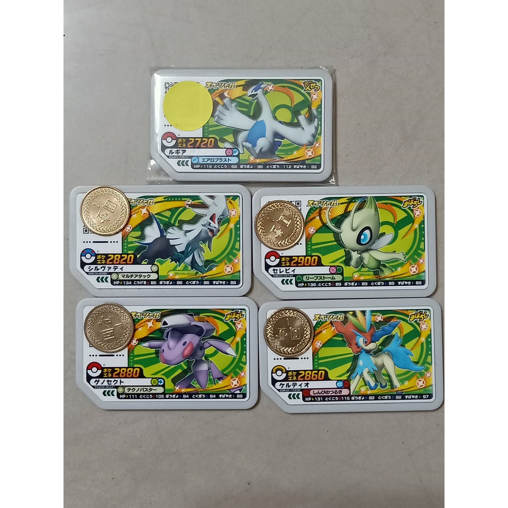 神奇寶貝 pokemon gaole P卡 洛奇亞、銀伴戰獸、雪拉比、蓋諾賽克特、凱路迪歐-日本卡台機不可刷