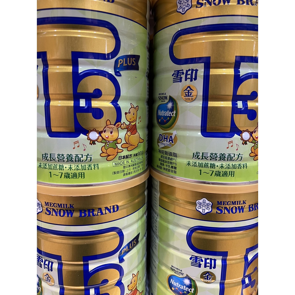 金雪印T3成長營養配方900克(超商4罐出貨)