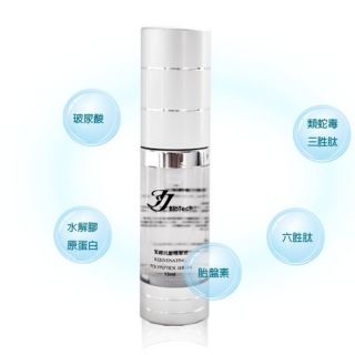 JJ Jewel Jazzy新春特惠類蛇毒緊致抗皺多勝肽精華液