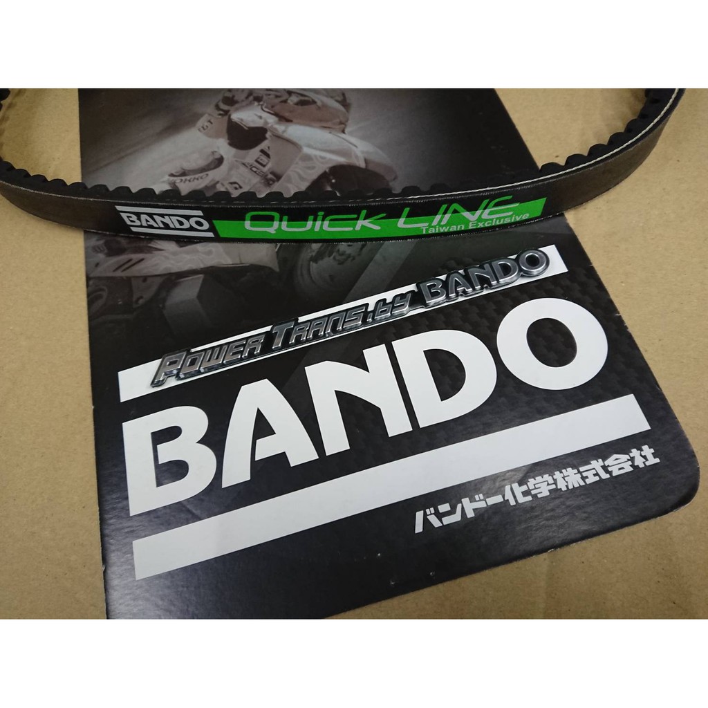 BANDO 阪東皮帶 "買一送一" 競技皮帶 光陽 超5 G6E "X SENSE 4V" 道路強化版 LGR7 綠標