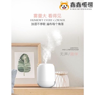 【熱賣現貨】新款USB加濕器家用辦公室桌面超聲波噴霧化器靜音加濕器 空氣水氧機 精油機 薰香機 霧化鑫鑫優選