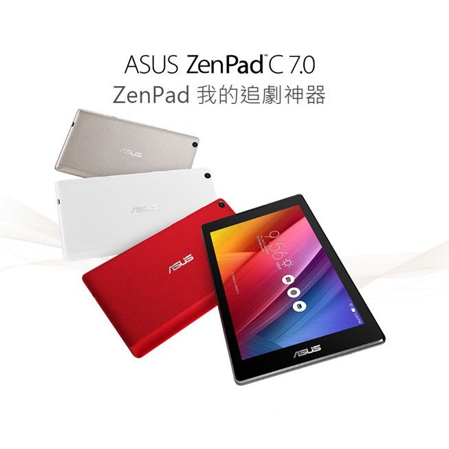 Asus Z170cx 1a005a 7吋平板 蝦皮購物