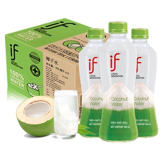 if 100% 椰子水（350ml）iTQi 米其林認證🇹🇭香水椰子 椰子 泰國 KOH 酷椰嶼 【路易莎．指定用】