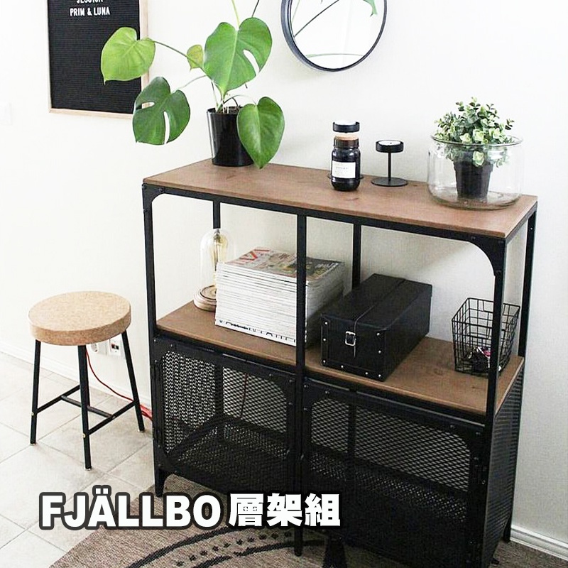 ［IKEA代購 ] FJÄLLBO層架組 100*36*95公分