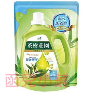 茶樹莊園 茶樹天然濃縮酵素洗衣精 強效潔淨 補充包 1300g [4710731010228]