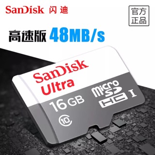 行車記錄器 專用記憶卡SanDisk micro SDHC 32/64GB Class10高速記憶卡 防水耐高溫 記憶卡