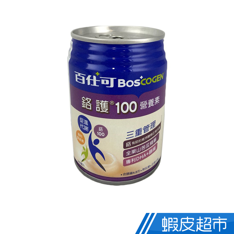 百仕可 BOSCOGEN 鉻護100營養素 有糖 240ml  現貨 蝦皮直送