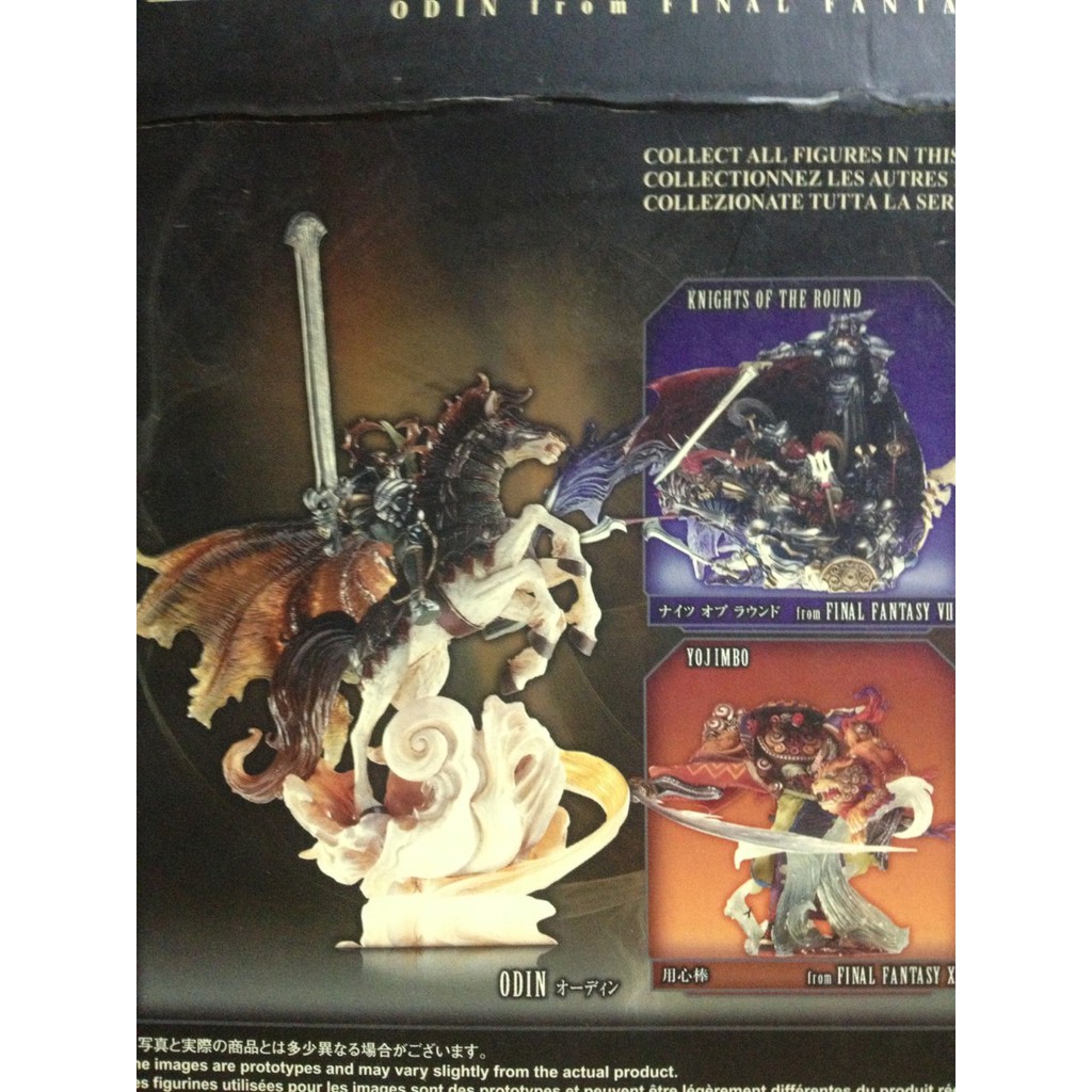 太空戰士最終幻想奧丁final Fantasy Odin 蝦皮購物