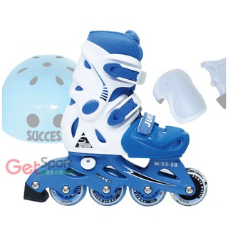 成功牌兒童伸縮溜冰鞋(發光輪)(直排輪/滑輪/護肘/護膝/護掌/SUCCESS)