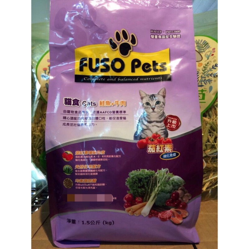 【皮特寵物】福壽 FUSO Pets 喵喵貓食 鮭魚+牛肉-1.5kg&gt;3包以內可超取
